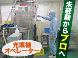豊味食品株式会社 豊味食品株式会社