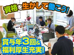 社会福祉法人 琢心会 ケアハウス辰巳彩風苑 社会福祉法人 琢心会 ケアハウス辰巳彩風苑