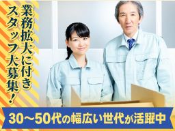 株式会社 エヌエヌ 株式会社 エヌエヌ