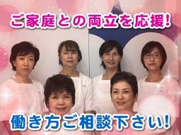 POLA エステ亜由美・みず輝 POLA エステ亜由美・みず輝