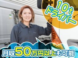 T&Sサービス株式会社