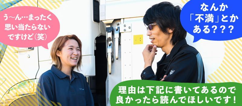 T&Sサービス株式会社 T&Sサービス株式会社