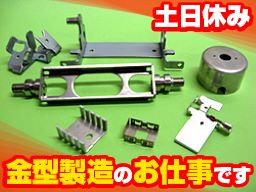 株式会社 ミヤタ工業 株式会社 ミヤタ工業