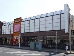 やすだ 四街道店/株式会社 安田屋 やすだ 四街道店/株式会社 安田屋