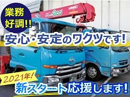 株式会社 ワクツ 株式会社 ワクツ