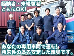 有限会社関商店 有限会社関商店