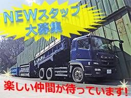 株式会社 SATO 株式会社 SATO