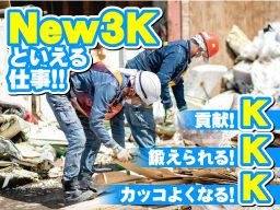 株式会社 SATO 株式会社 SATO