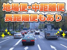 有限会社鈴木産業 有限会社鈴木産業