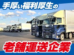 東洋商事株式会社 仙台営業所 東洋商事株式会社 仙台営業所