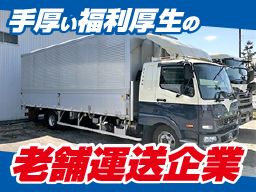 東洋商事株式会社 厚木営業所 東洋商事株式会社 厚木営業所