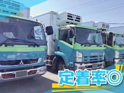 有限会社 土田運輸 有限会社 土田運輸