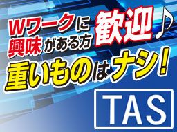 有限会社 ティ・アークサービス 有限会社 ティ・アークサービス