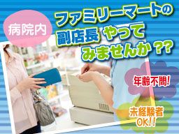 医療総合商社 望星サイエンス株式会社 医療総合商社 望星サイエンス株式会社