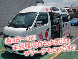社会福祉法人 瑞邦会 くおん苑 通所介護事業所 社会福祉法人 瑞邦会 くおん苑 通所介護事業所
