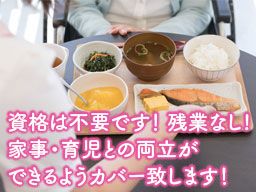 社会福祉法人 瑞邦会 特別養護老人ホーム 久遠苑 社会福祉法人 瑞邦会 特別養護老人ホーム 久遠苑