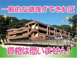 社会福祉法人 清心福祉会 特別養護老人ホーム ファミリーイン堀之内 社会福祉法人 清心福祉会 特別養護老人ホーム ファミリーイン堀之内