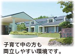医療法人社団 柏水会 介護老人保健施設 ケアホーム白井 医療法人社団 柏水会 介護老人保健施設 ケアホーム白井