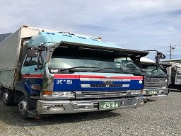 株式会社 杉山物流 株式会社 杉山物流