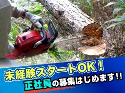 株式会社 響 株式会社 響