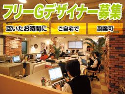 株式会社 アートバリエトップ 株式会社 アートバリエトップ