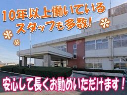 社会福祉法人 埼玉県社会福祉事業団 皆光園 社会福祉法人 埼玉県社会福祉事業団 皆光園