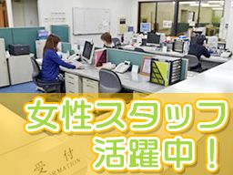 株式会社ワタリ 成田流通センター 株式会社ワタリ 成田流通センター