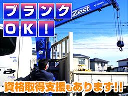 太洋自動車工業株式会社 太洋自動車工業株式会社