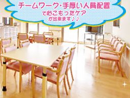 株式会社 日本アメニティライフ協会 花珠の家かながわ 株式会社 日本アメニティライフ協会 花珠の家かながわ
