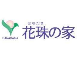 株式会社 日本アメニティライフ協会 花珠の家かながわ 株式会社 日本アメニティライフ協会 花珠の家かながわ