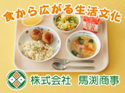 株式会社 馬渕商事 株式会社 馬渕商事
