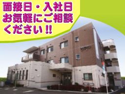 (株)日本アメニティライフ協会 サービス付き高齢者向け住宅 福寿よこすか佐原 (株)日本アメニティライフ協会 サービス付き高齢者向け住宅 福寿よこすか佐原