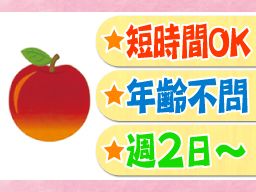 あっぷる 自立支援 あっぷる 自立支援