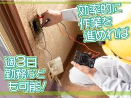 株式会社 秀和創建 株式会社 秀和創建