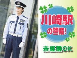 セントラル総業株式会社 セントラル総業株式会社