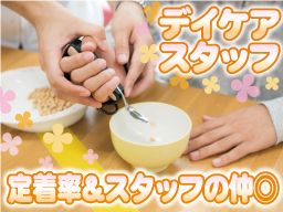 医療法人社団君津あすなろ会 あすなろクリニック 医療法人社団君津あすなろ会 あすなろクリニック