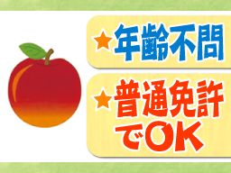あっぷる 自立支援 あっぷる 自立支援