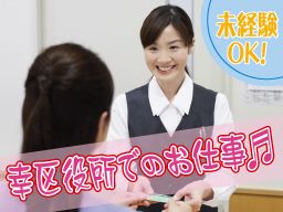 セントラル総業株式会社 セントラル総業株式会社