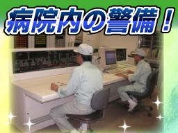 セントラル総業株式会社 セントラル総業株式会社