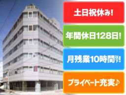 医療法人社団 東京白報会 ねりま在宅診療所 医療法人社団 東京白報会 ねりま在宅診療所