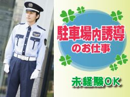 セントラル総業株式会社 セントラル総業株式会社