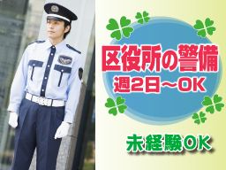 セントラル総業株式会社 セントラル総業株式会社
