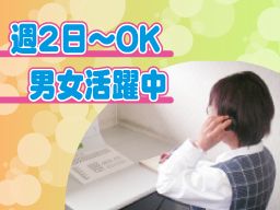 セントラル総業株式会社 セントラル総業株式会社