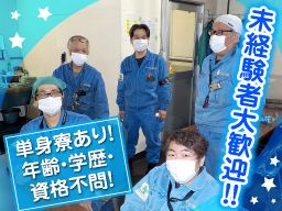 千代田興業株式会社 君津営業所 千代田興業株式会社 君津営業所