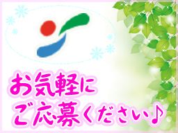 医療法人社団 増田厚生会 清川遠寿病院 医療法人社団 増田厚生会 清川遠寿病院