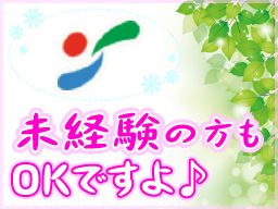 医療法人社団 増田厚生会 清川遠寿病院 医療法人社団 増田厚生会 清川遠寿病院
