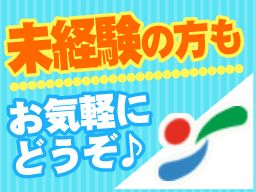 医療法人社団 増田厚生会 橋本こころのクリニック 医療法人社団 増田厚生会 橋本こころのクリニック