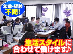 株式会社 あすか地所 株式会社 あすか地所