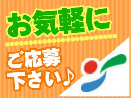 医療法人社団 増田厚生会 橋本こころのクリニック 医療法人社団 増田厚生会 橋本こころのクリニック