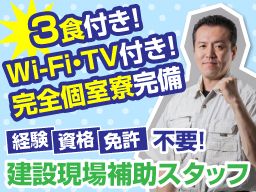 株式会社 忠伸 株式会社 忠伸